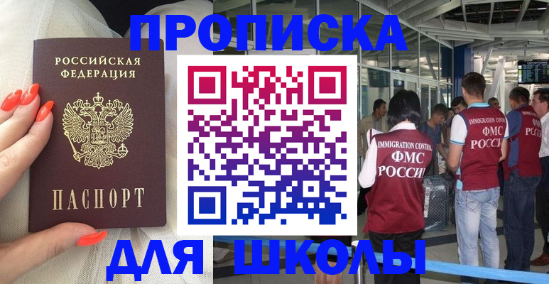 пропишу в квартире в Кодинске